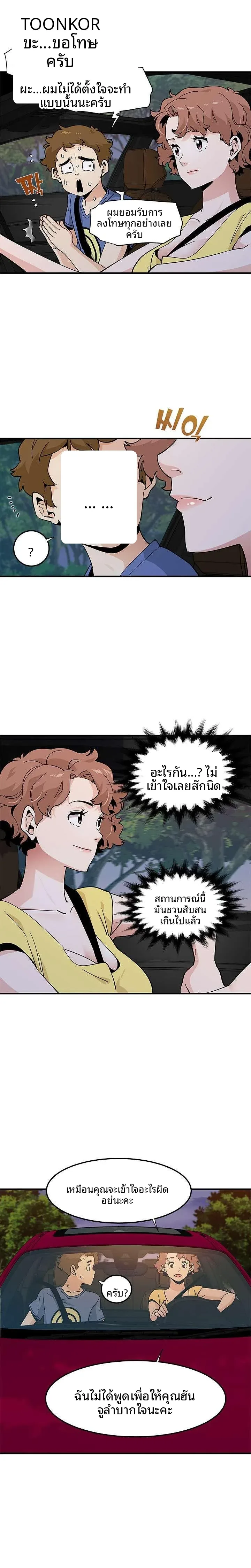 page-4