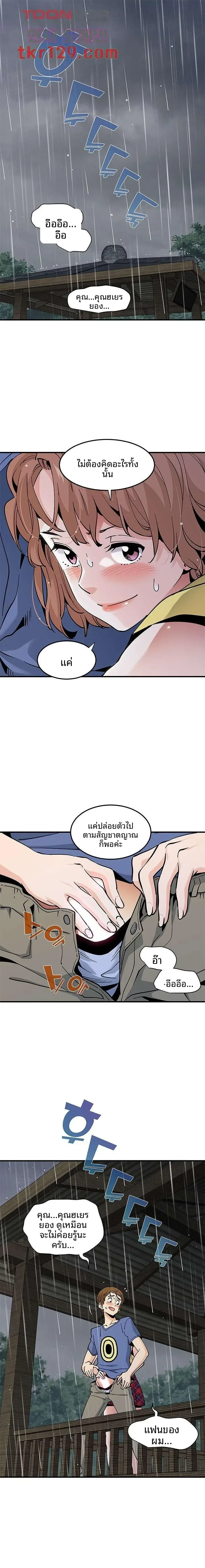 page-1