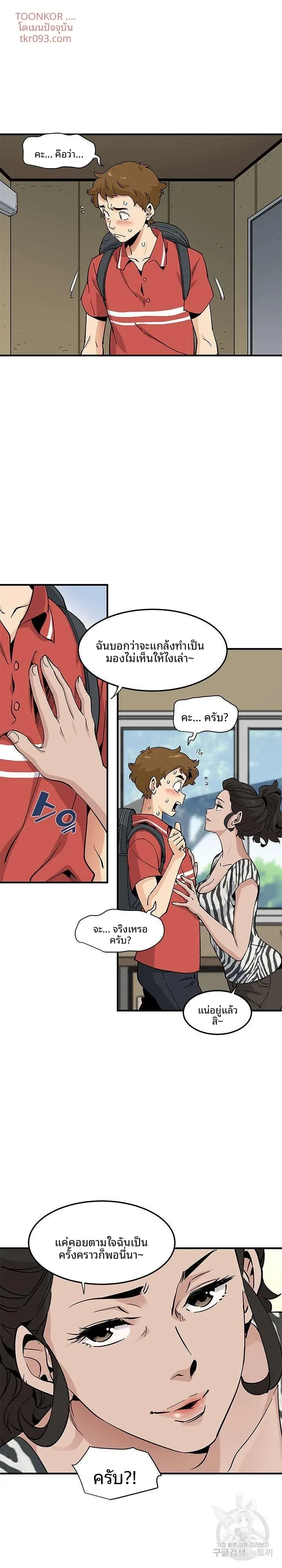 page-12