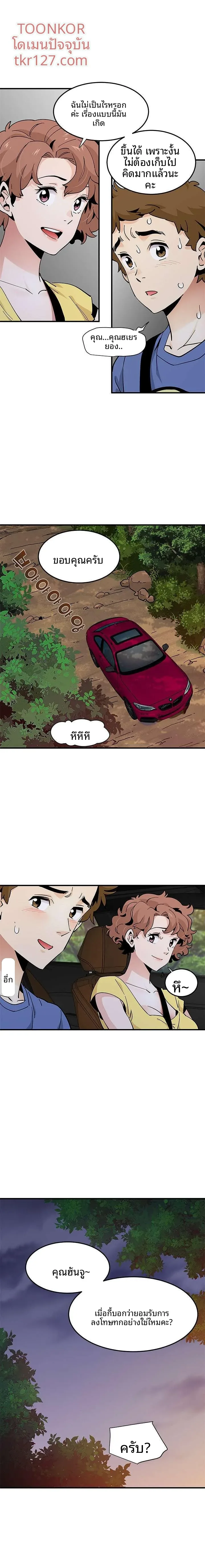 page-5
