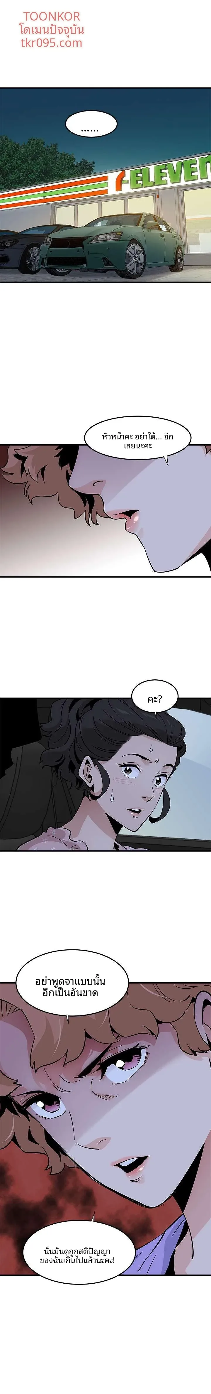 page-9