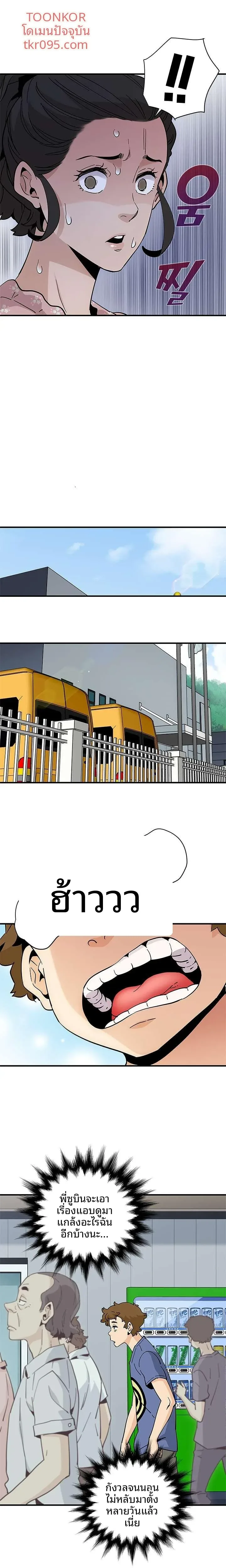 page-10