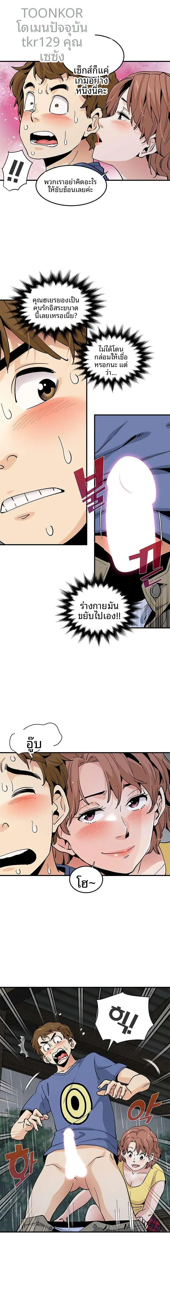 page-2