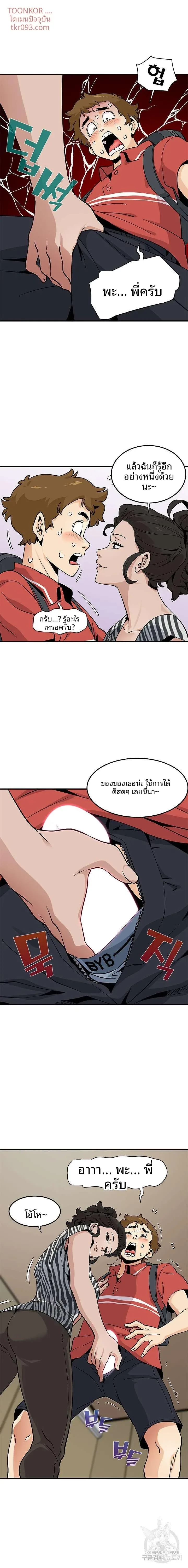 page-13
