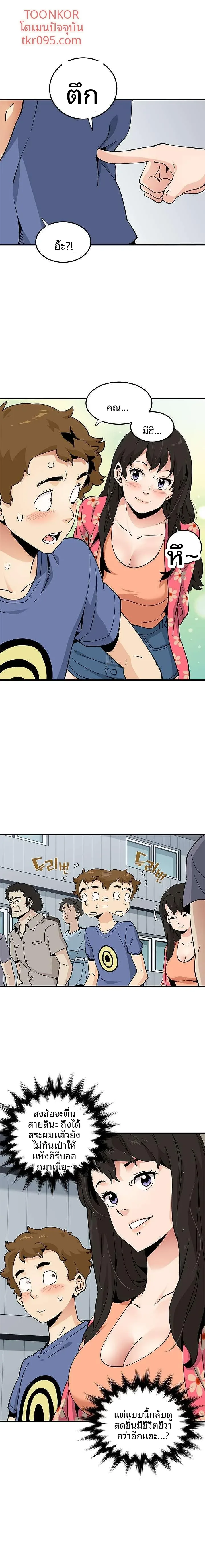 page-11