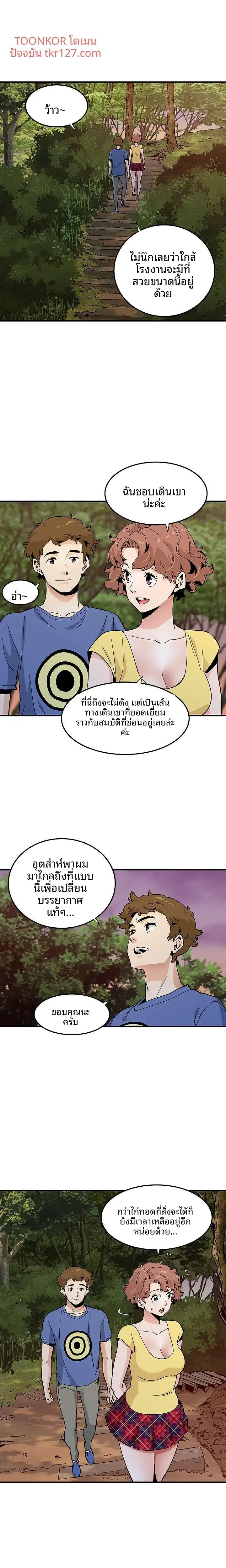 page-7