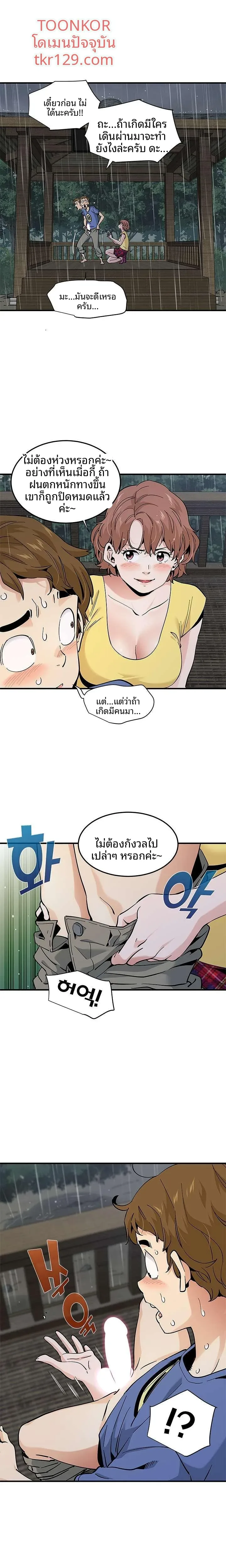 page-3