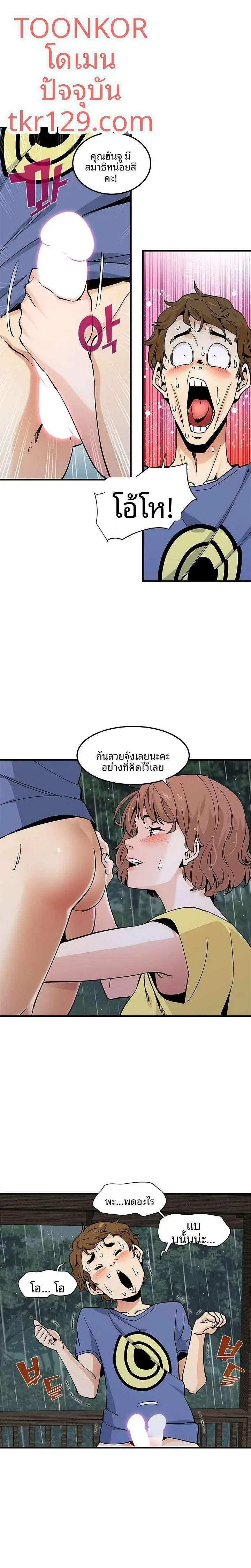 page-4