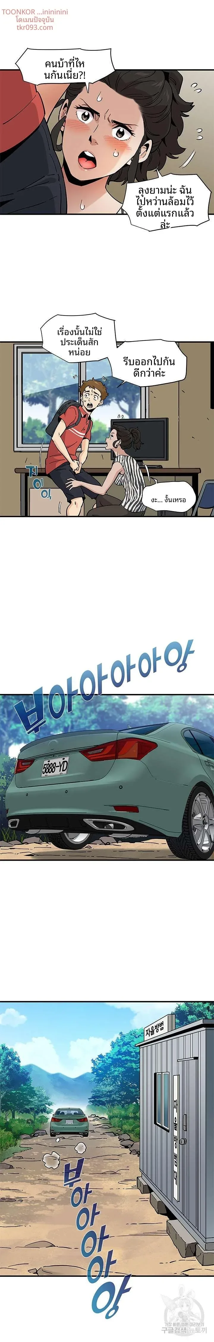 page-15