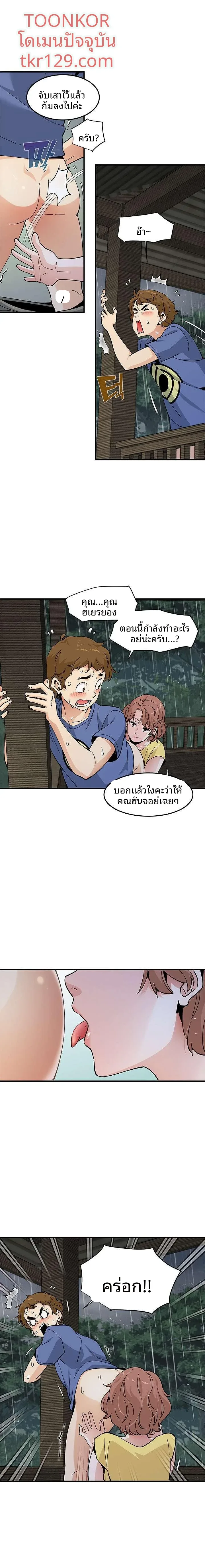 page-5