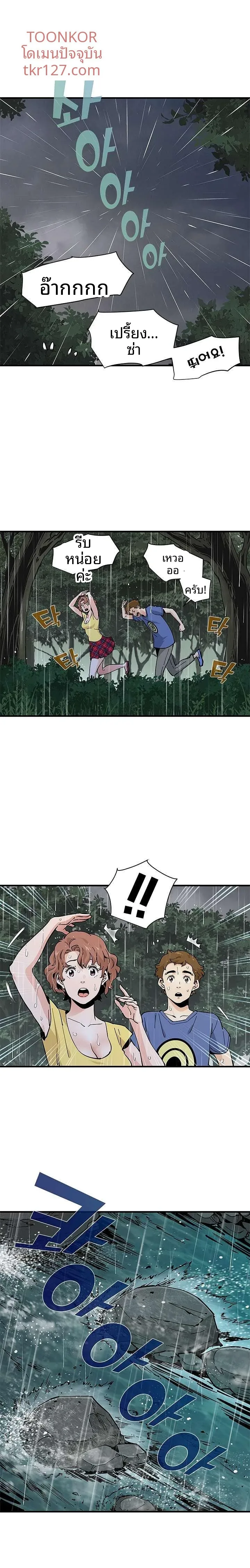 page-9