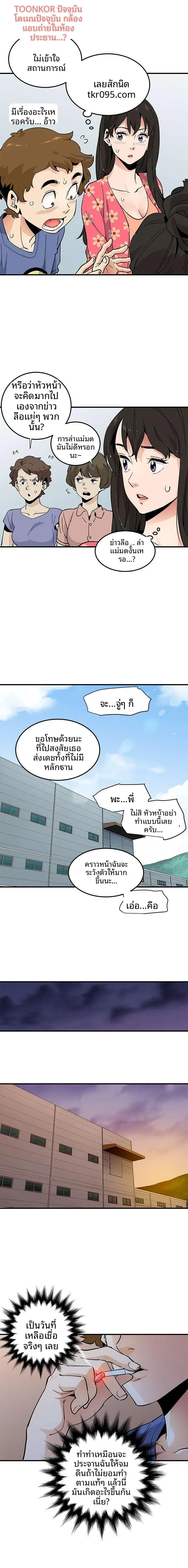 page-13