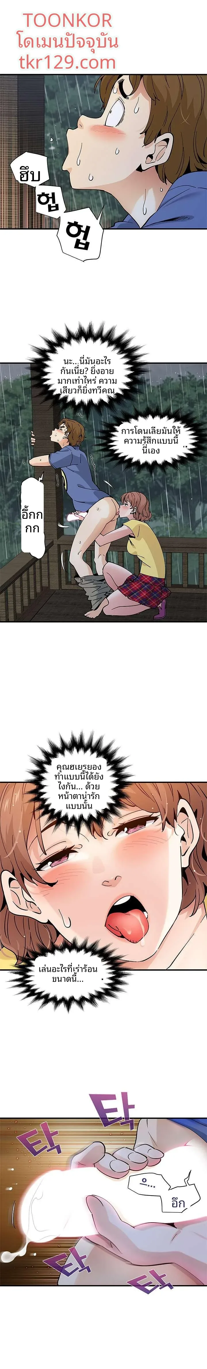 page-6