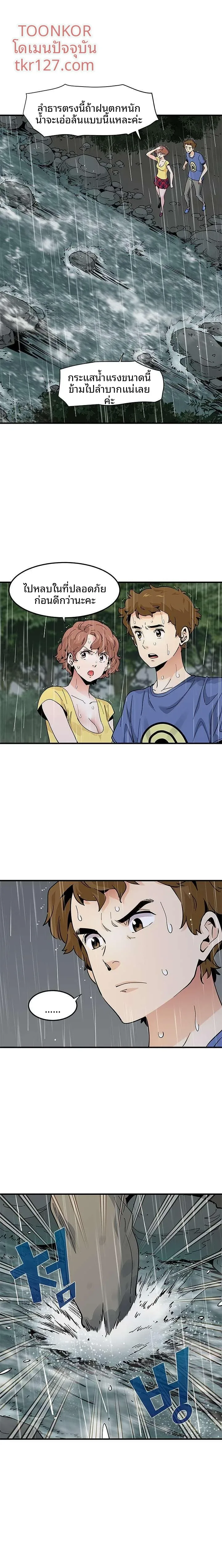 page-10
