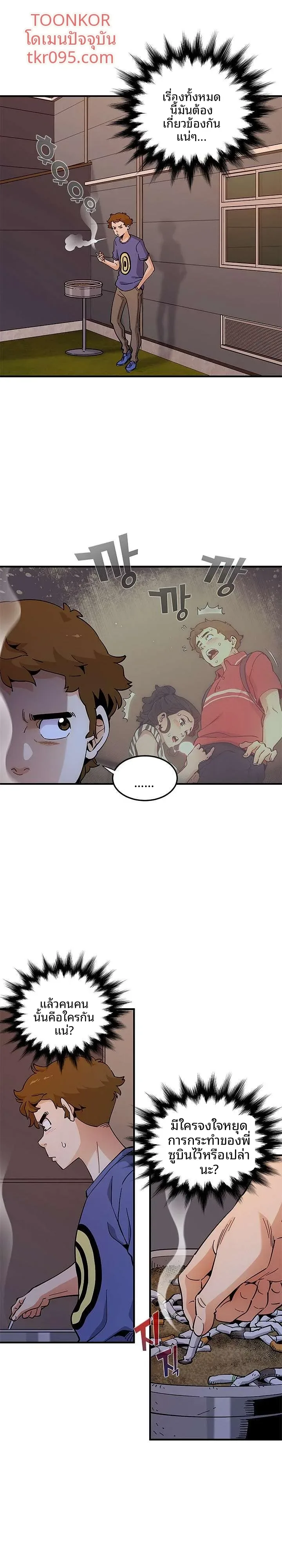 page-14