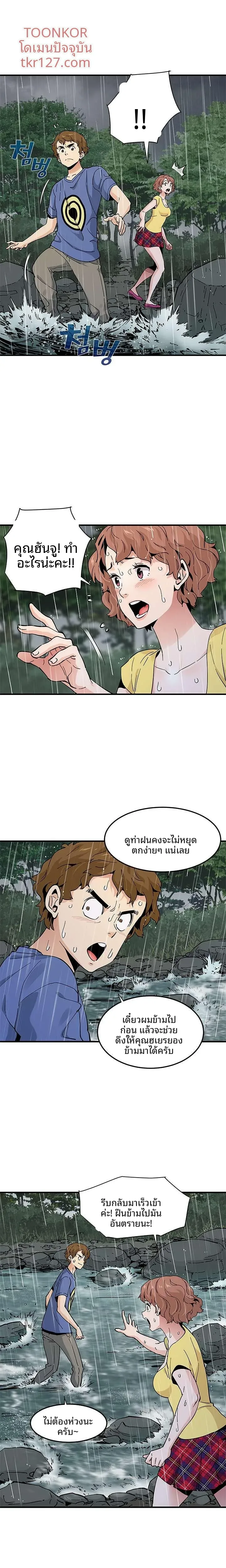 page-11