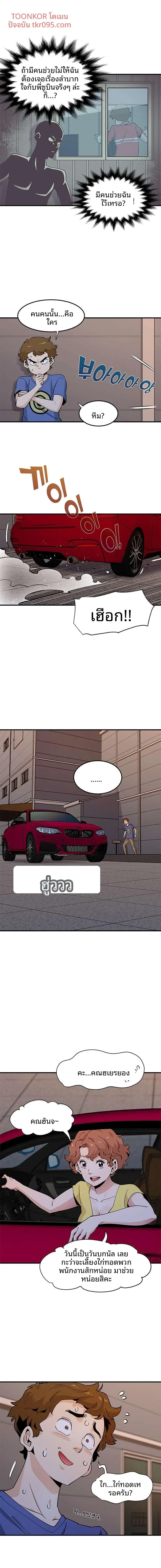 page-15