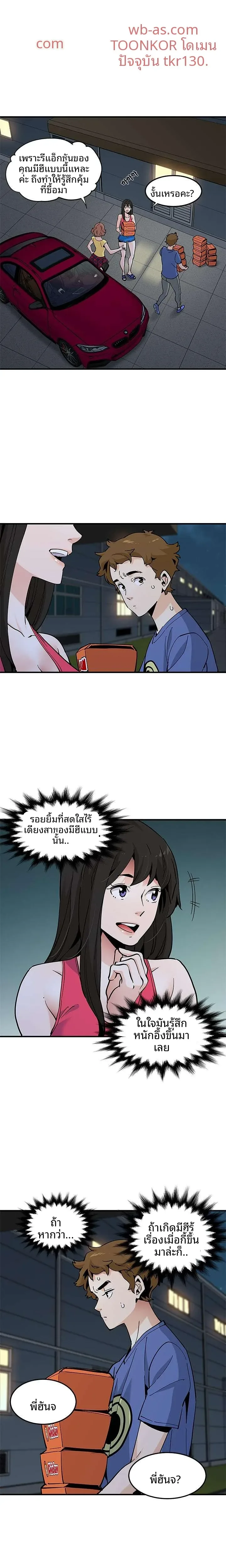 page-3