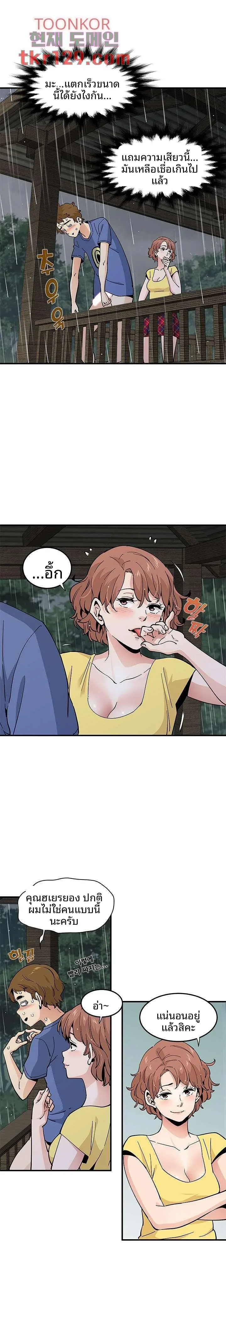 page-8