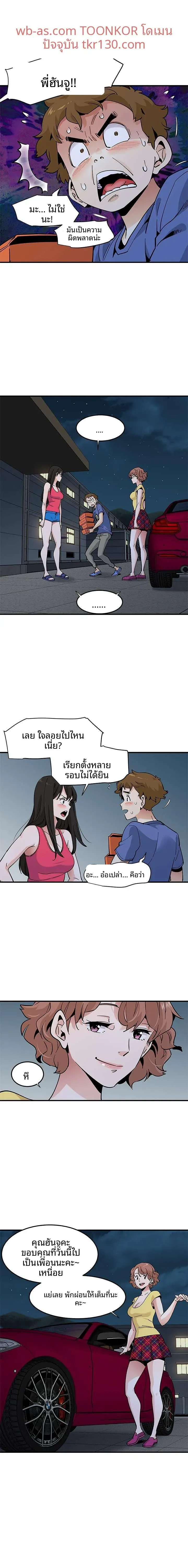 page-4