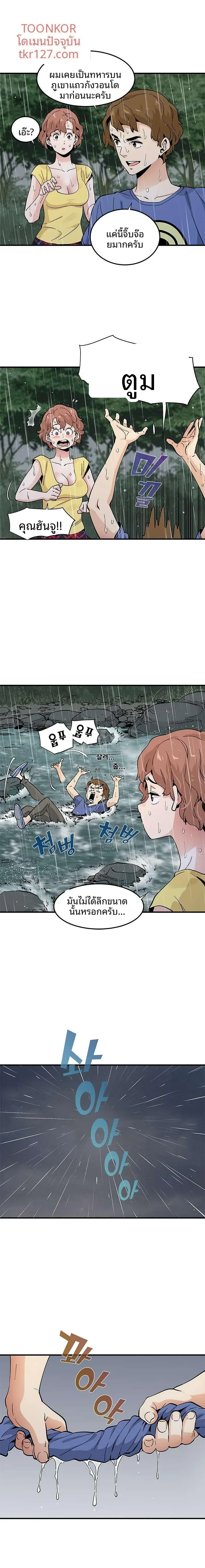 page-12