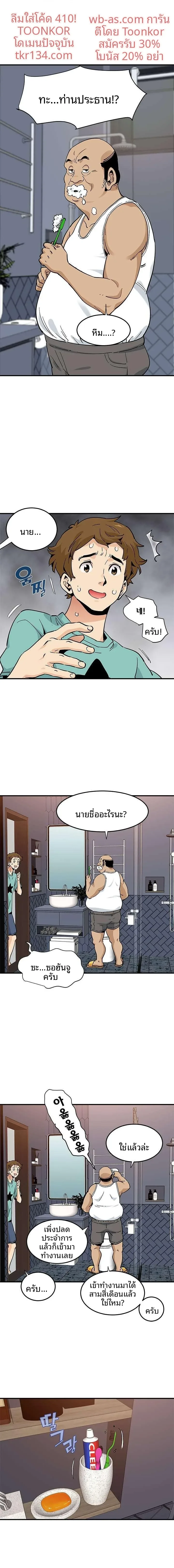 page-1
