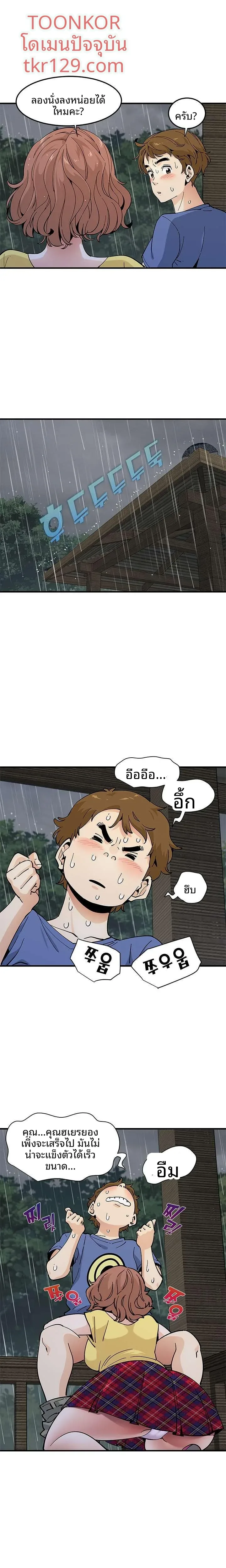 page-9