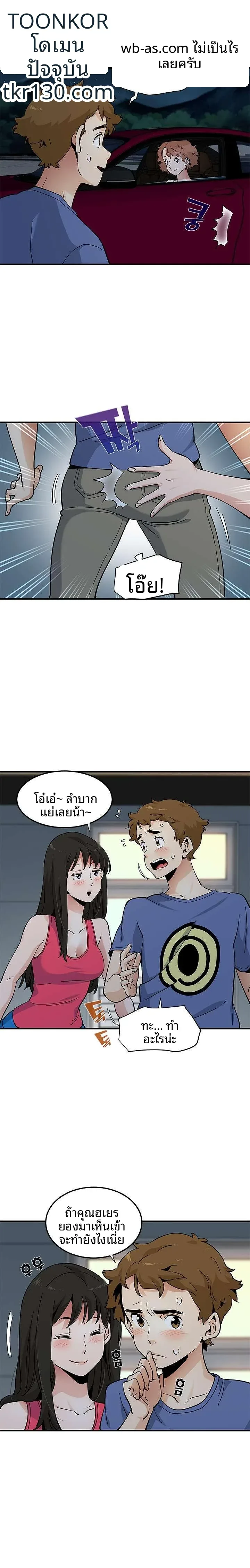 page-5