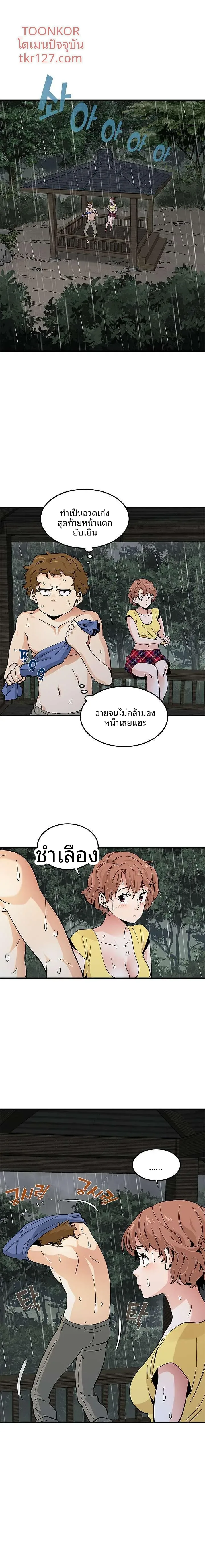 page-13