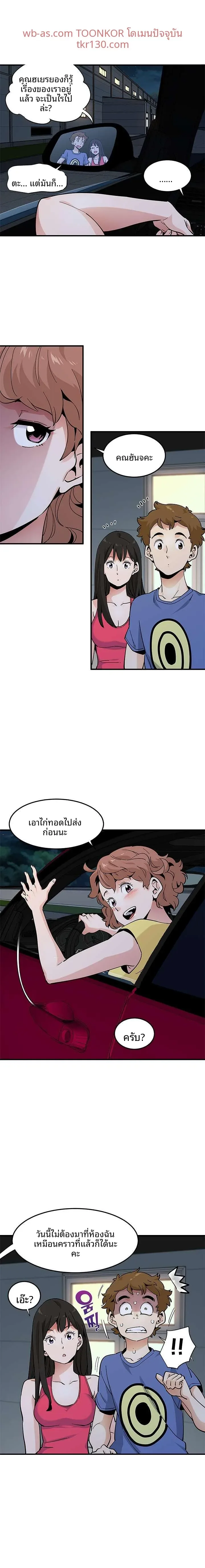 page-6
