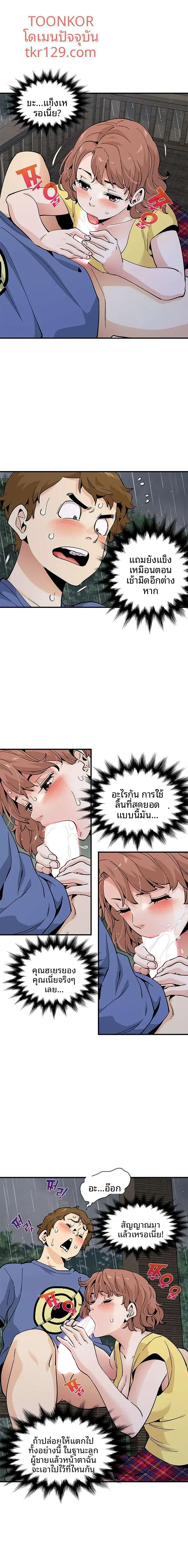 page-10