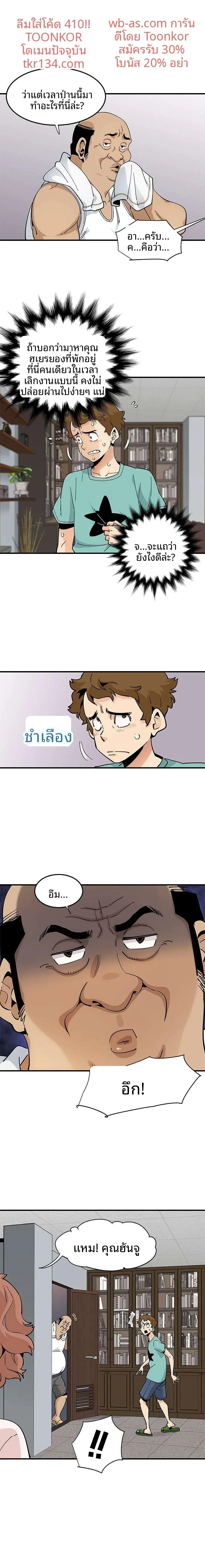 page-2