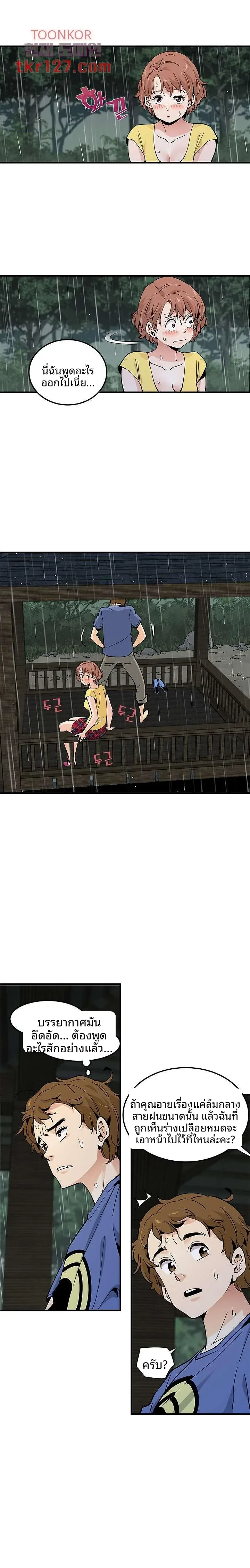 page-14