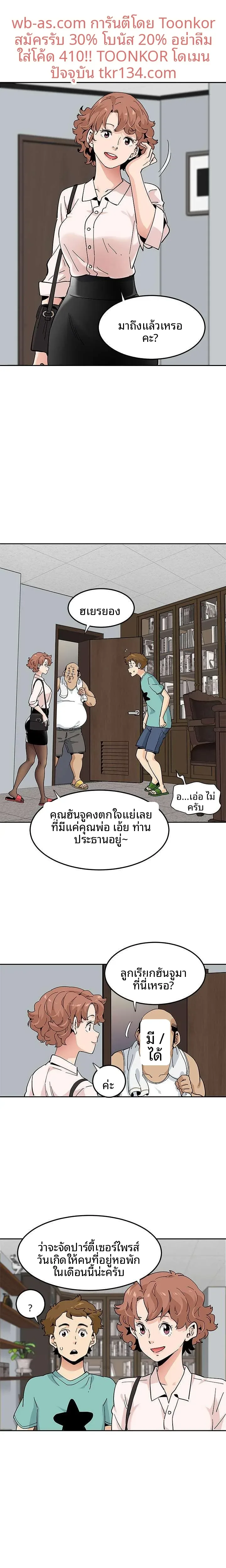 page-3