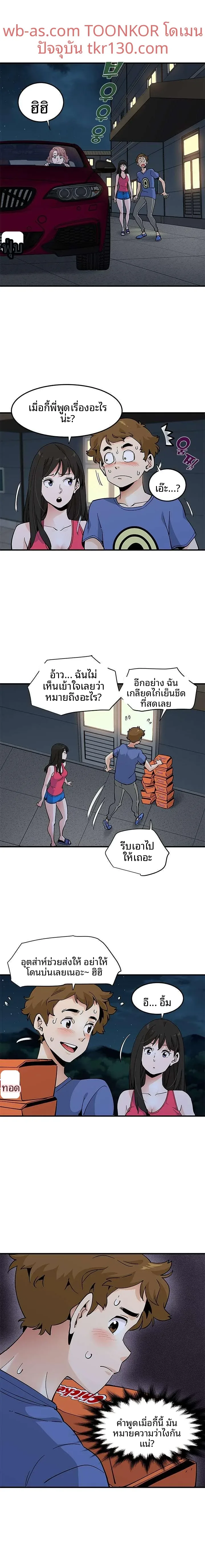 page-7