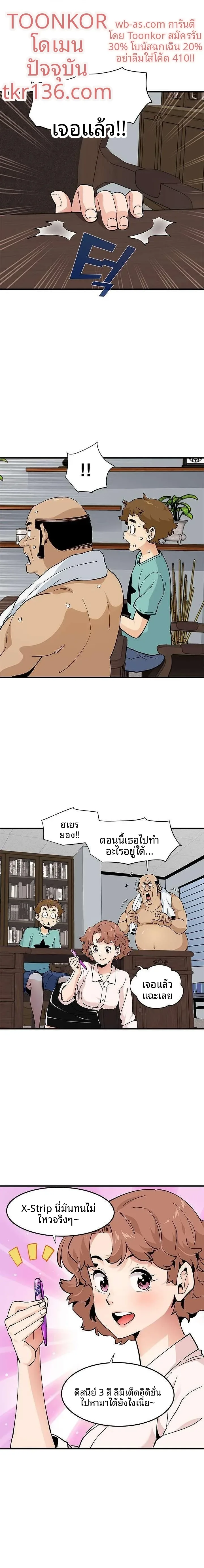 page-1