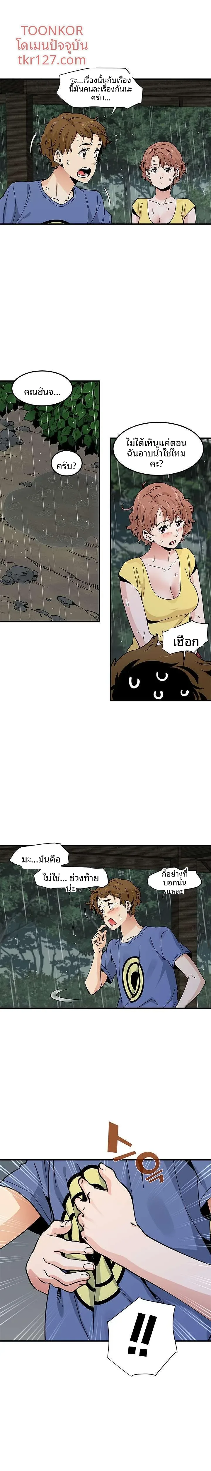 page-15