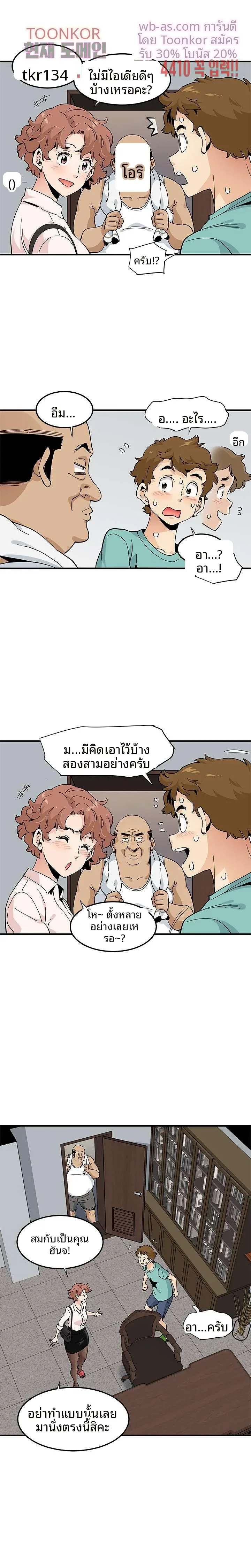 page-4