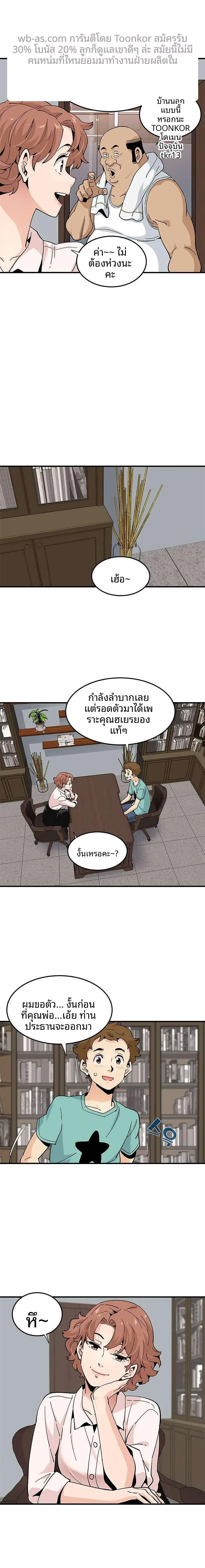 page-5
