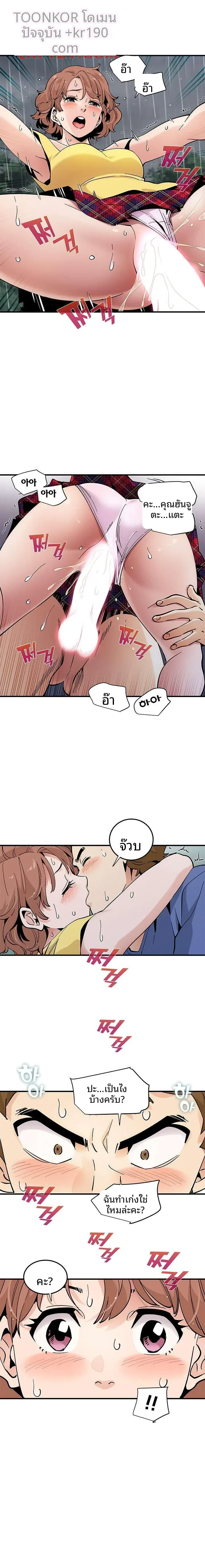 page-12