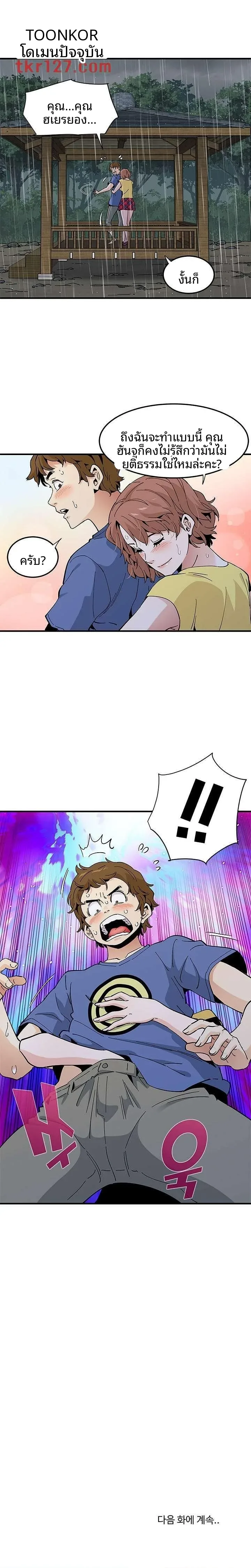 page-16