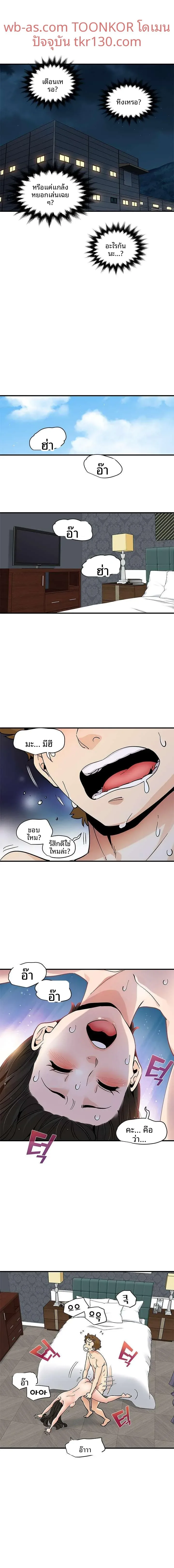 page-8
