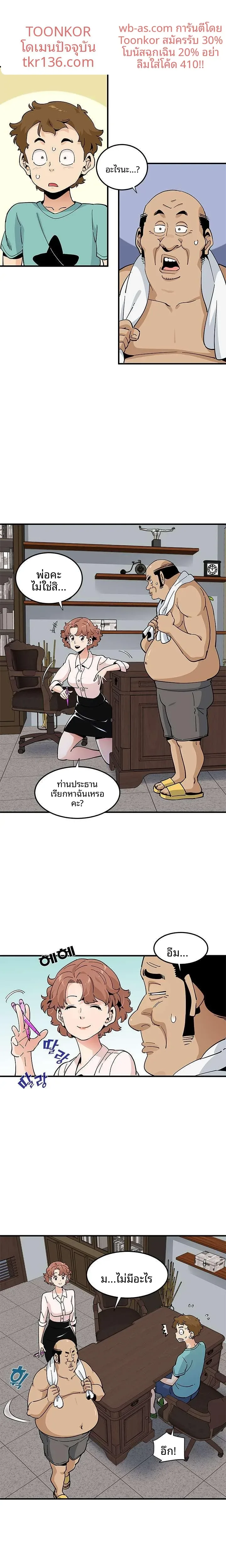 page-2