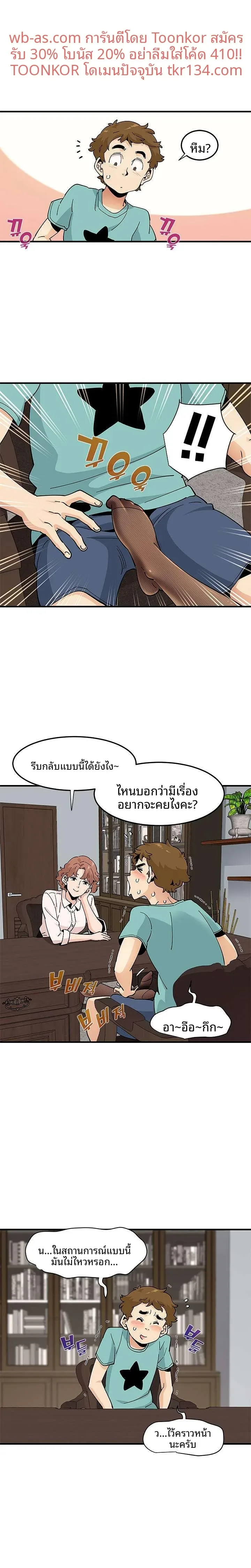 page-6