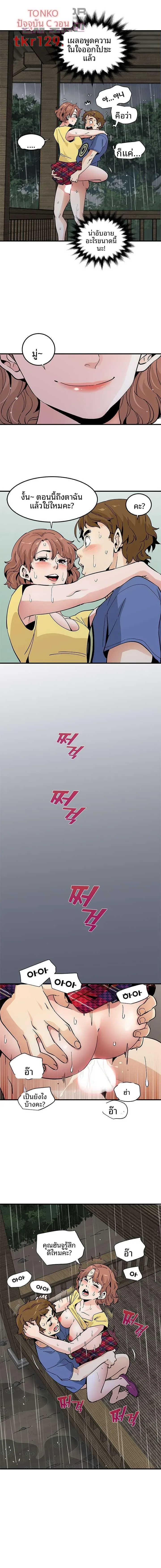 page-13
