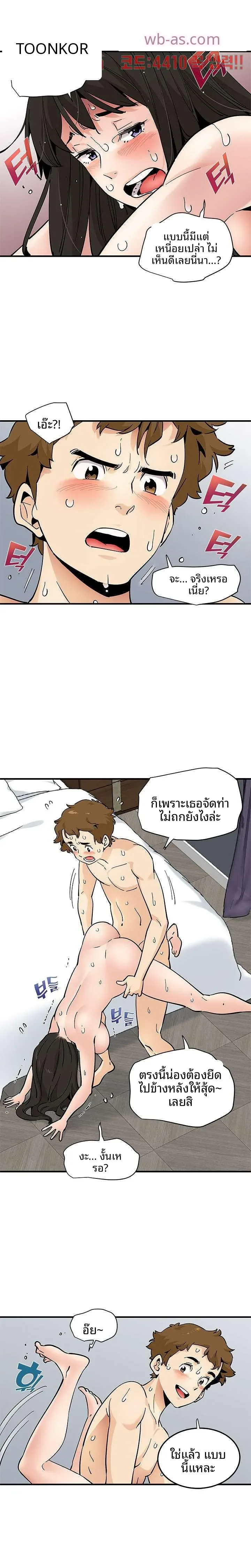page-9