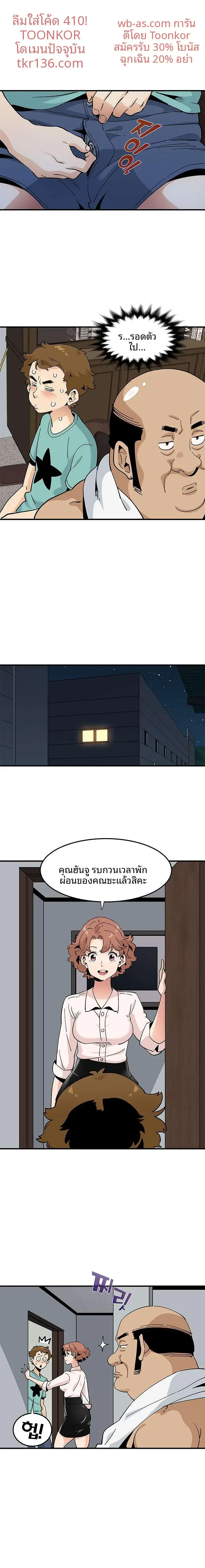 page-3