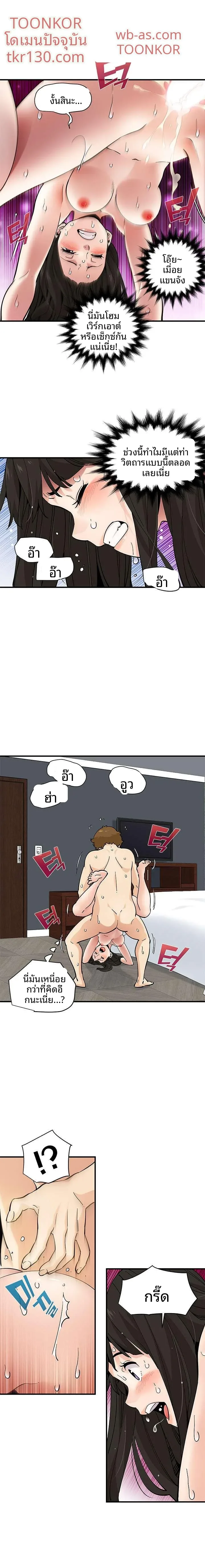 page-10