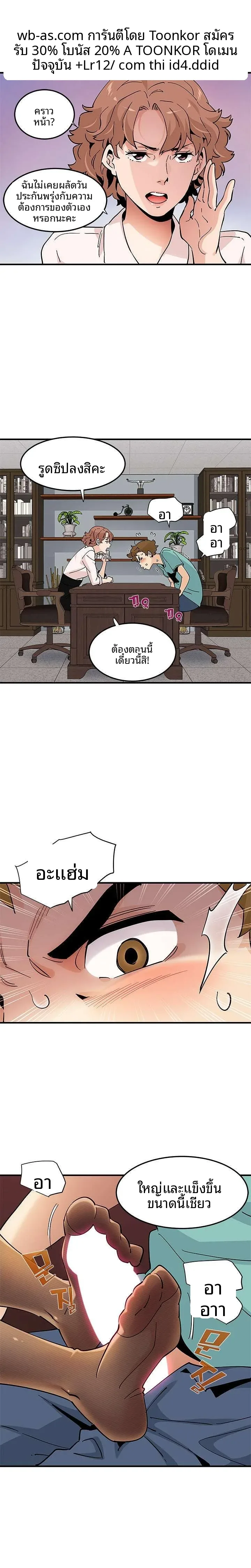 page-7