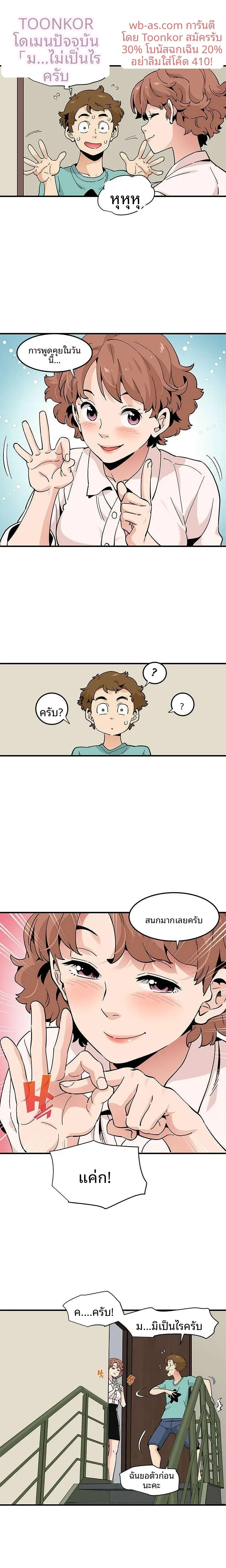 page-4